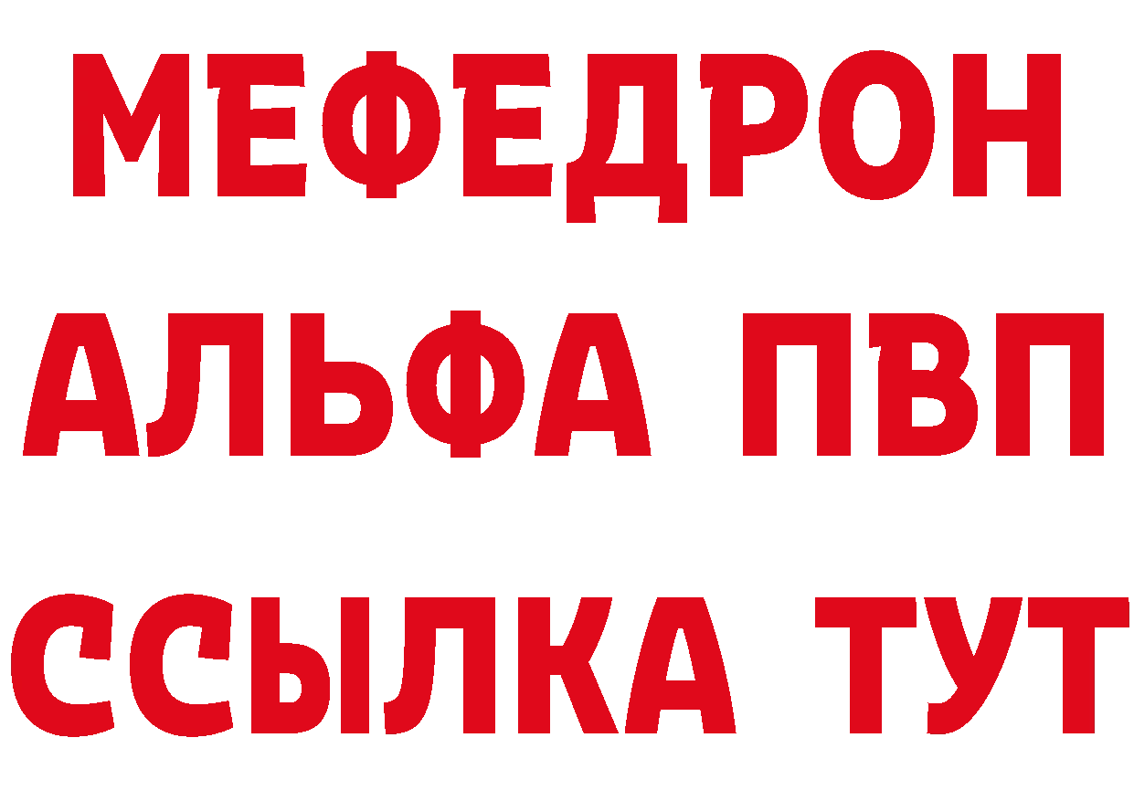 APVP СК КРИС ссылки площадка ссылка на мегу Вельск